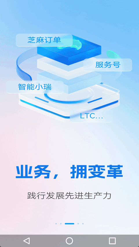 我的南瑞