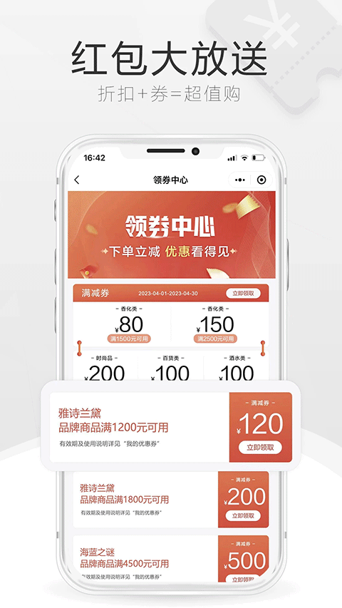 中免海南图4