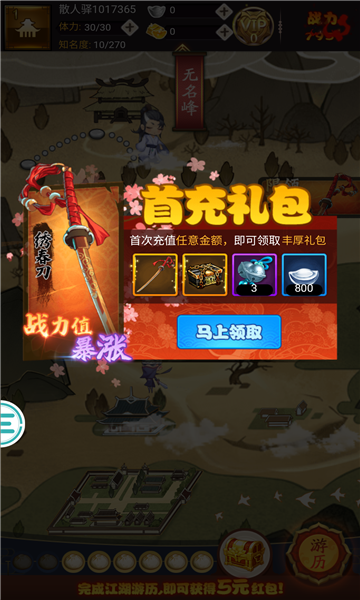 剑气模拟器(1)