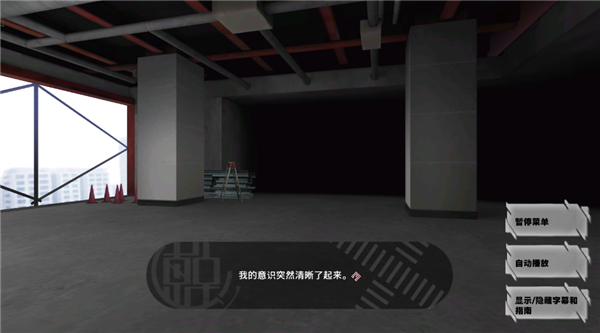 东京时笼(2)