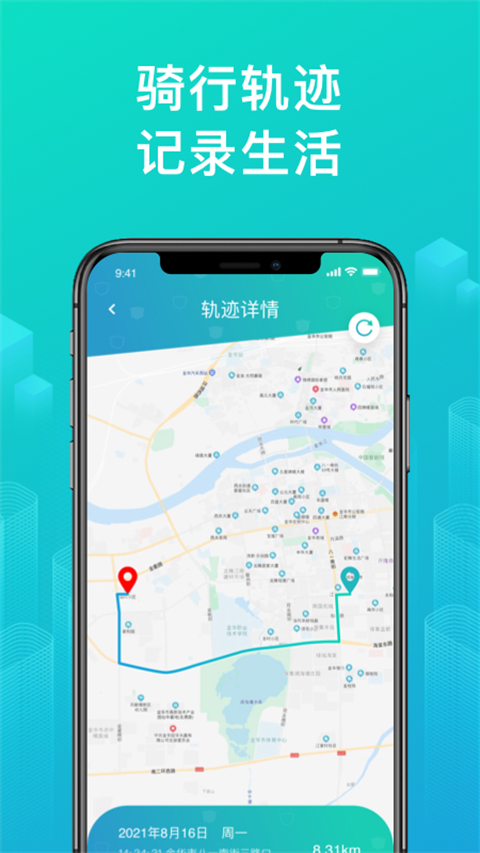 绿源智能图5