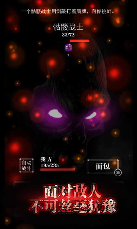 地下城堡(A Dark World)图5