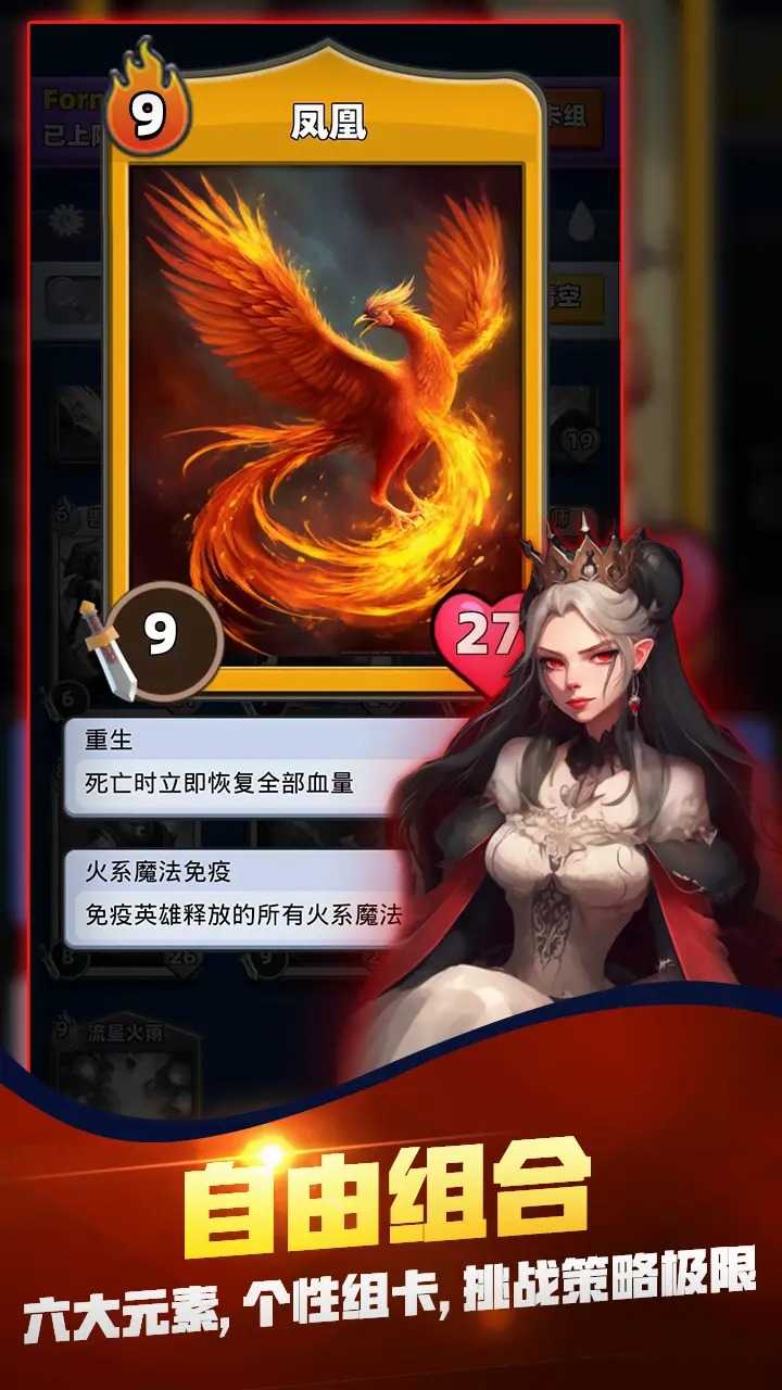 最终召唤师(1)