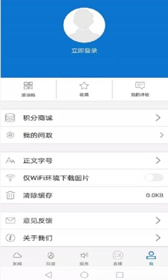 云上荆州图2