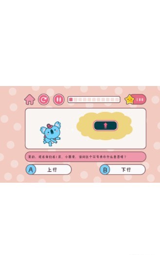 憨憨学数学图4