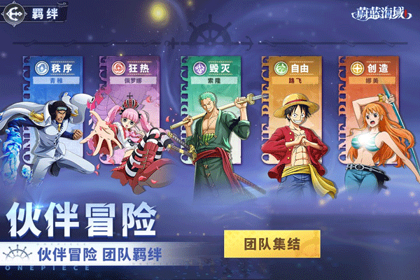 蔚蓝海域图4