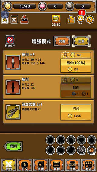 最强名剑 7(1)