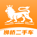 狮桥二手车 v2.8.9