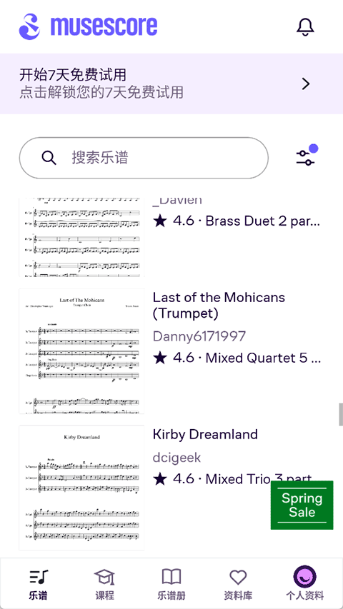 MuseScore安卓中文版