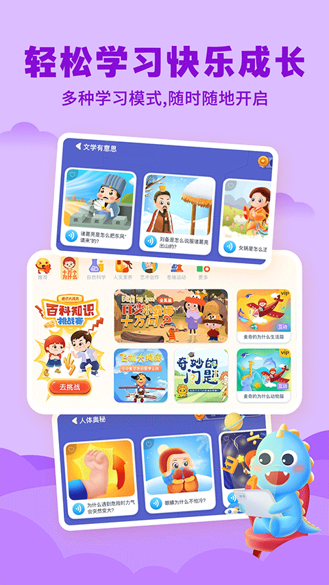 ahakid儿童启蒙(5)