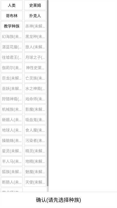 开拓者昼最新版图3