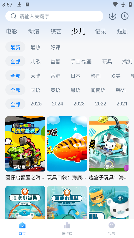 蓝莓影院免费观看电视剧图1