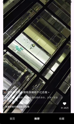 YY短剧 图4