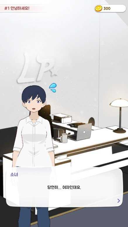 偶像咖啡馆