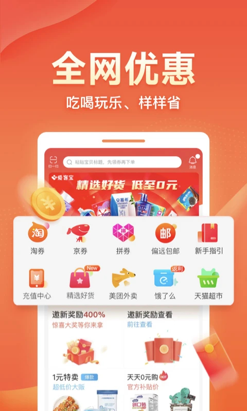 爱客宝(2)
