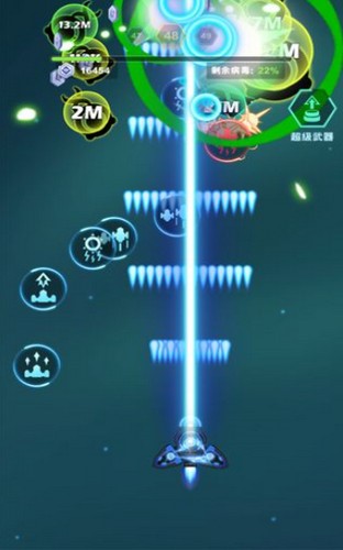 王牌战机免费版图2