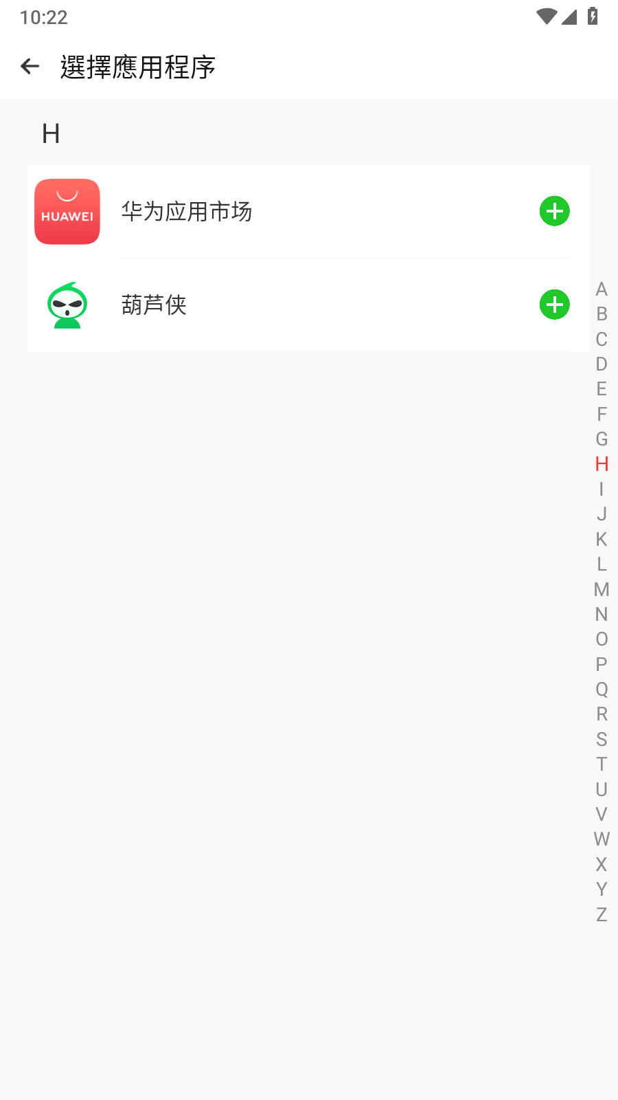三七通用框架图2
