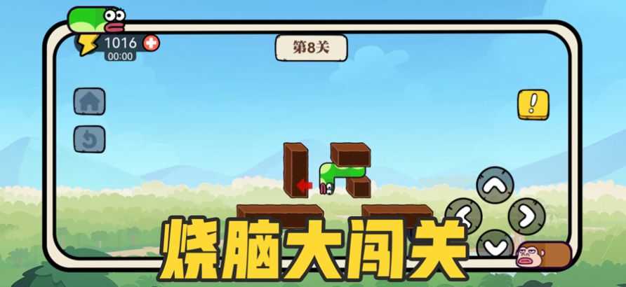 贪吃的苹果蛇免广告版(1)