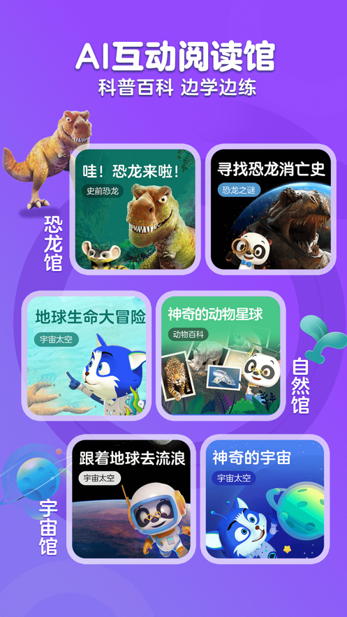 KaDa阅读图3