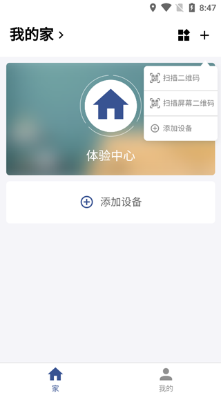 环境空气检测图4
