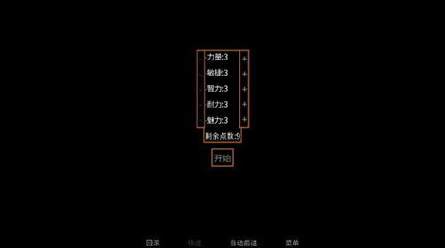 矛之酒馆内购版图1