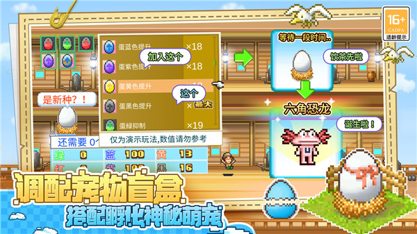 大航海探险物语(2)