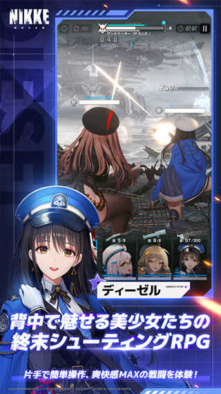 nikke胜利女神