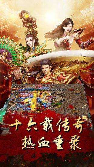 传奇世界手游元神版图4