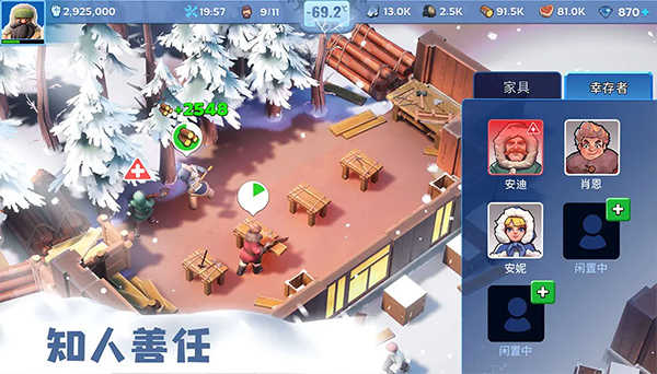 无尽冬日 .16(3)