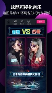 美册电脑版图2