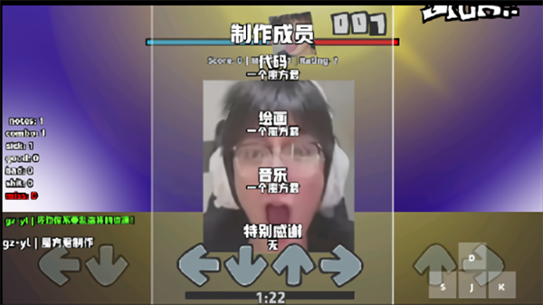 FNF鸽子神压力之歌模组一个魔方君制作(1)