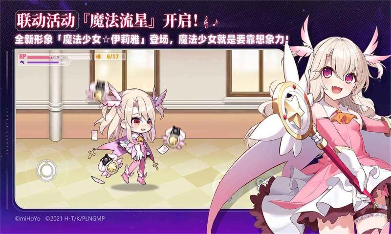 崩坏学园2手机版图5