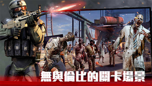 僵尸前线4礼品码 正版(3)