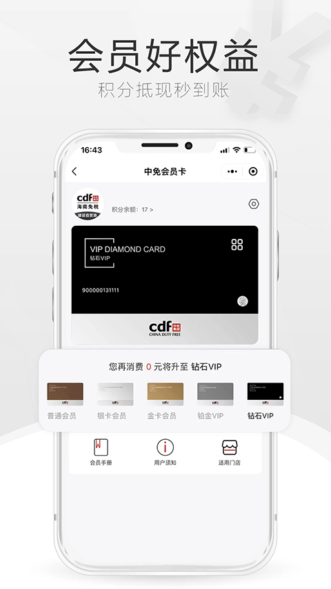 中免海南图5