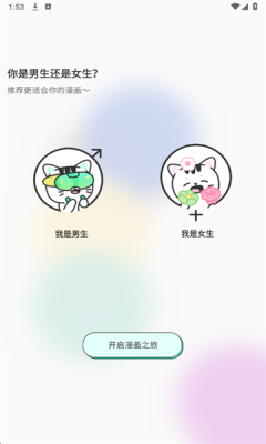 青漫 