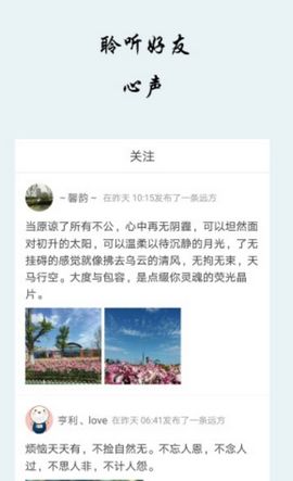 精神小伙语录图4