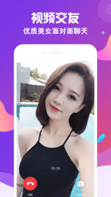 密爱免费版图4