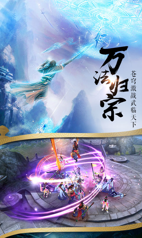御仙缘图1