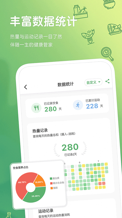 食卡卡图5