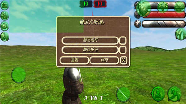 钢铁之躯2新大陆 (3)