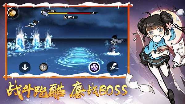 忍者必须死3先锋服 (3)