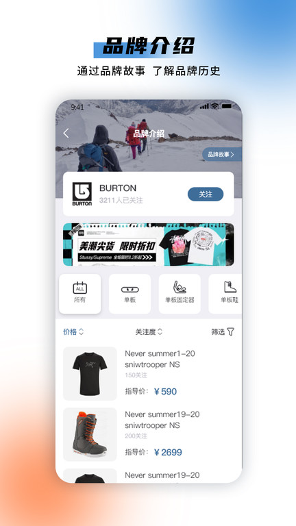 极酷运动2026安卓版图3