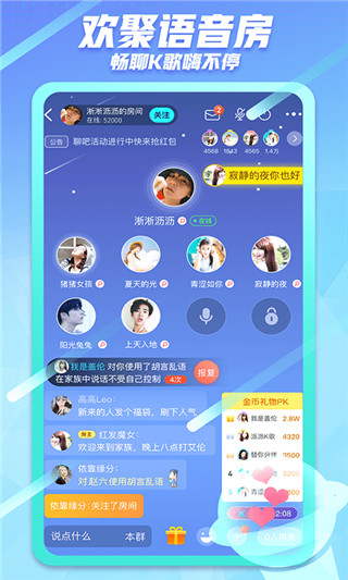 派派免费版图5
