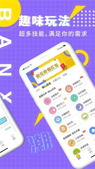 伴心图1