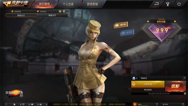 gz穿越火线 5.4(3)