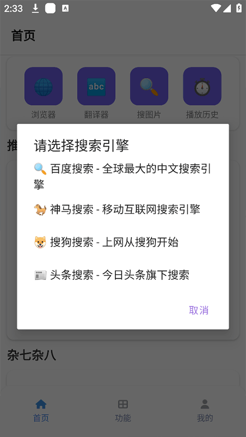 坨子大队(tuozi)官方最新版图5