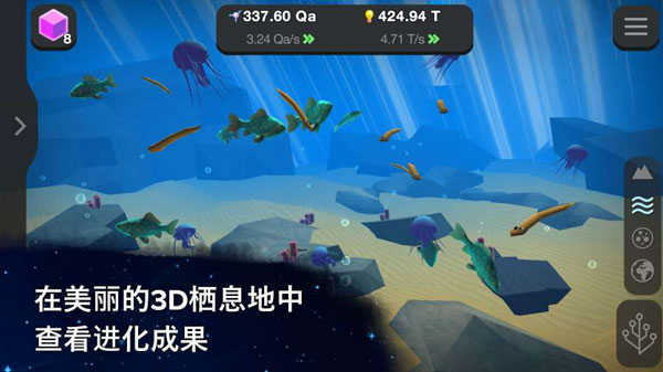 从细胞到奇点兑换代码 游戏无广告版(4)