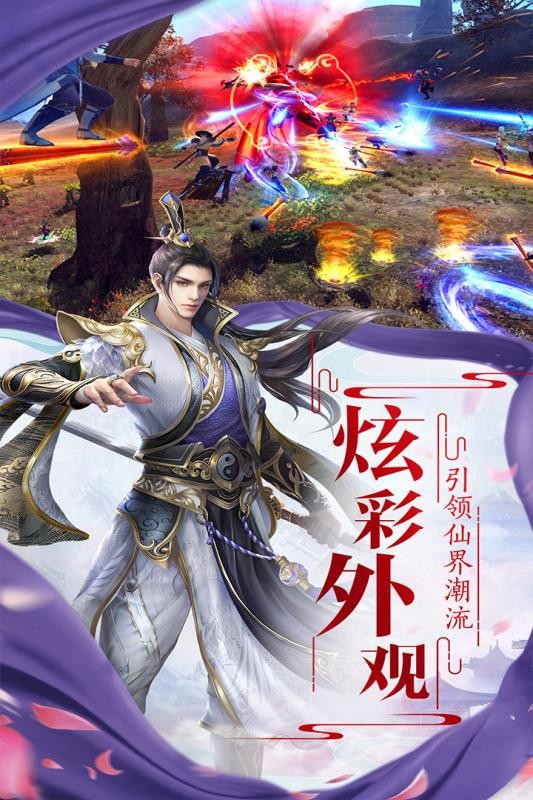 封神幻想图2