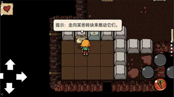 小不点寻宝记 