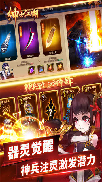 绅士江湖 (2)